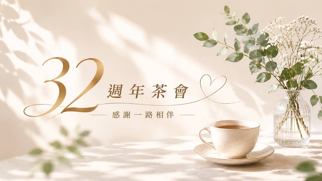 多采多姿品牌頭皮養護形象