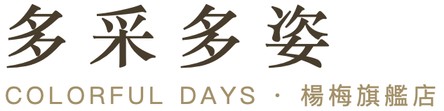 多采多姿頭皮管理-楊梅店